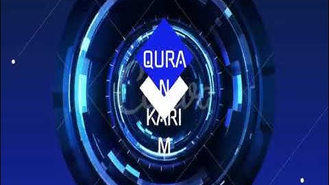 سورة الرحمن | كامله صوت عذب | surat alrahman