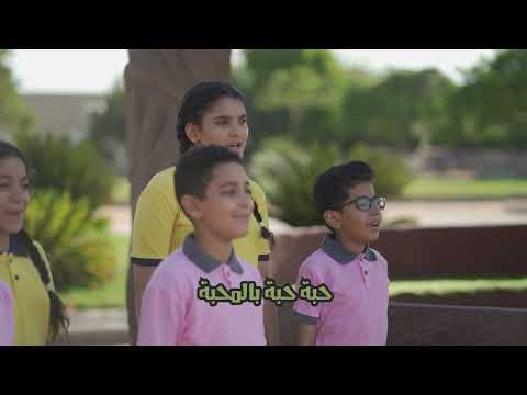 ترنيمة حبة حبة بالمحبة