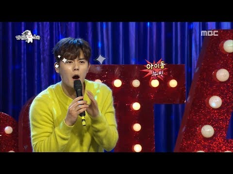 RADIO STAR 라디오스타 Kim Dong Jun Sung After Effect 20171213 