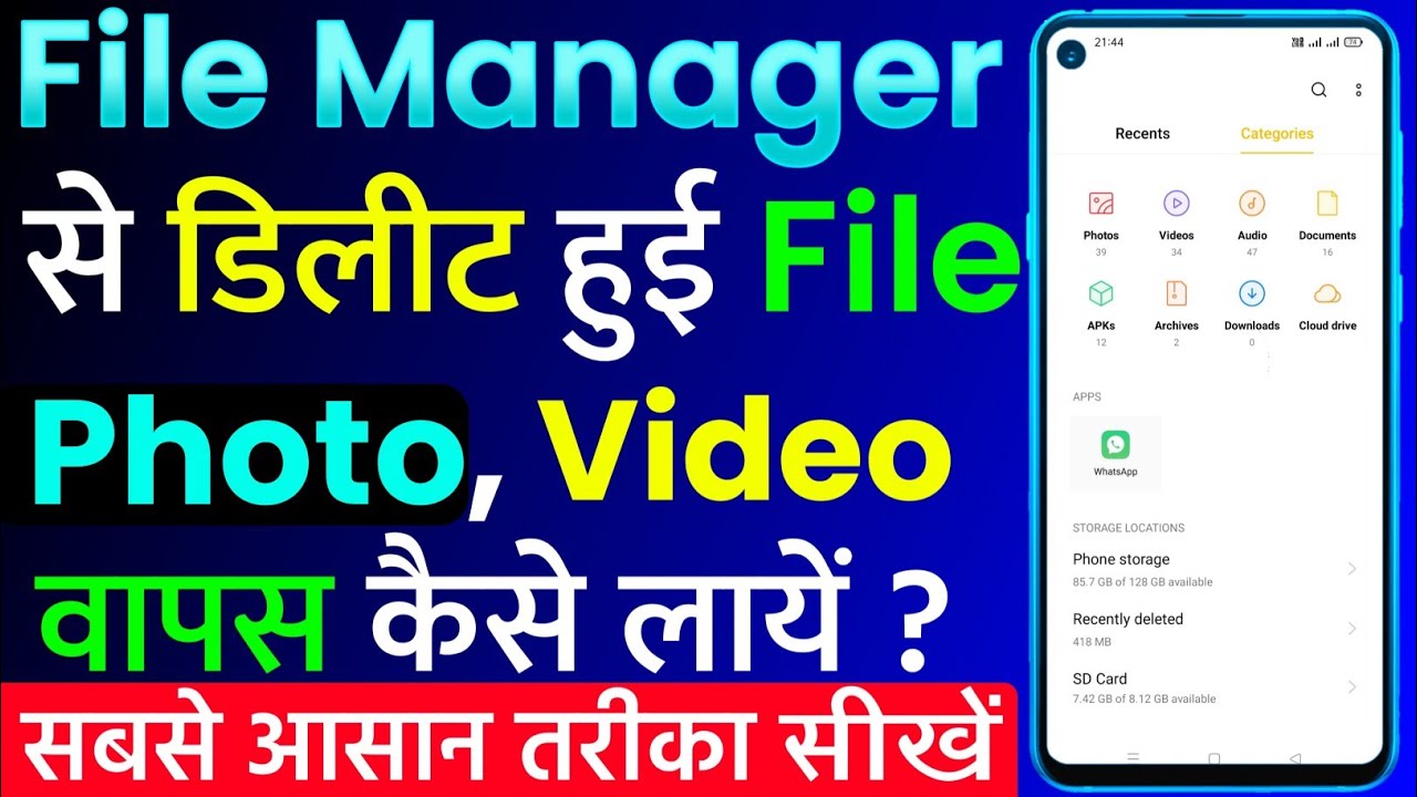 File Manager Se Delete Hui File Photo Video Wapas Kaise Laye File 