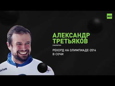 Самые яркие рекорды
