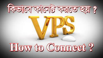 How to Connect to a VPS Server with Remote Desktop Connection ?