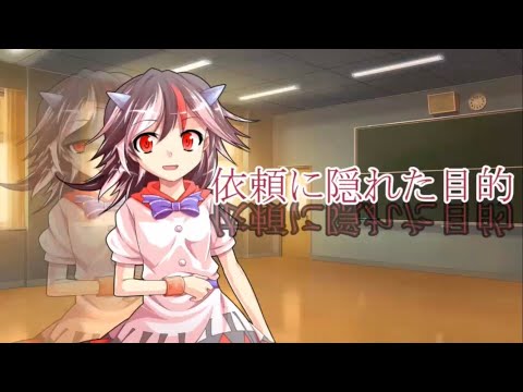 【ゆっくり茶番劇】学校処刑人＃７