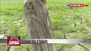 Torrential rain brings Tsengwen Dam to highest water level in 45 years