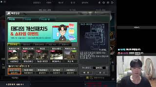서든어택 랭크전 달려볼게요~