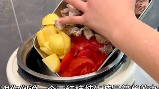 今日午餐：西红柿炖牛腩、一锅出、小白菜豆腐汤、酸菜肥牛……
