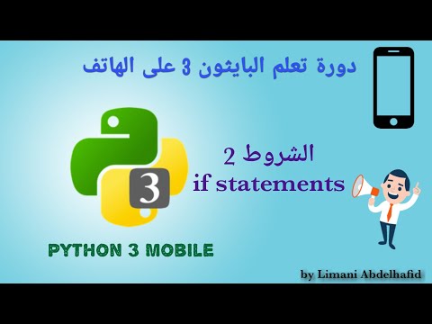 Tutorial 18: Conditions 2 (if statements) | Learn Python 3