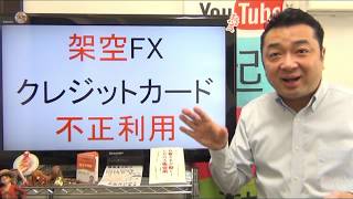 鮨インスタ詐欺★和泉元彌ダブルブッキング事件以来の激震