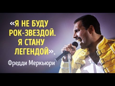Queen - Mama