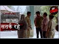 चुनाव में गुंडागर्दी | Crime Patrol | क्राइम पेट्रोल | सतर्क रहे