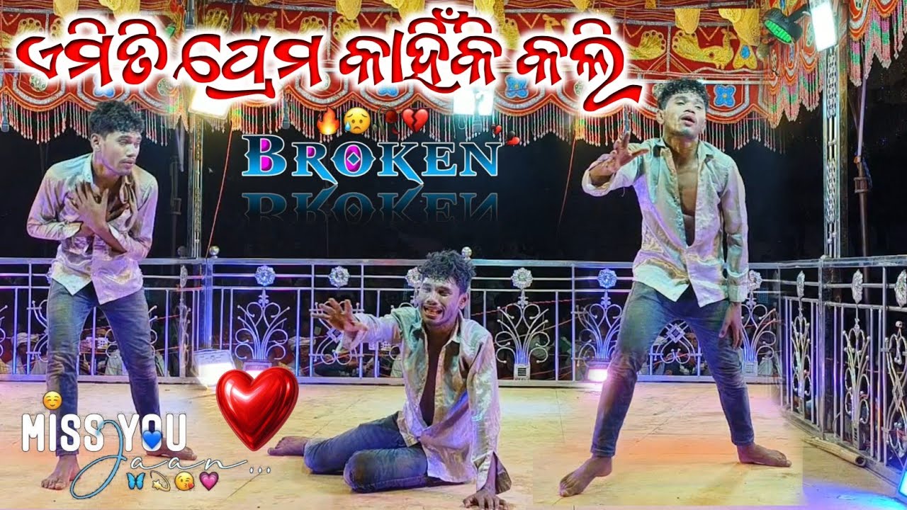 Broken New Sad Natok Song | ଏମିତି ପ୍ରେମ କାହିଁକି କଲି Title Song | Damo Guru New Natok @DHANSAIBAGH123