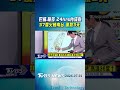 天氣/巴威.梅莎 24hrs內成颱 37度火烤南台 連熱3天｜TVBS新聞 @TVBSNEWS01