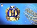 Watch ARY Digital Network is Celebrating 19 Years of Success! Online In Hd