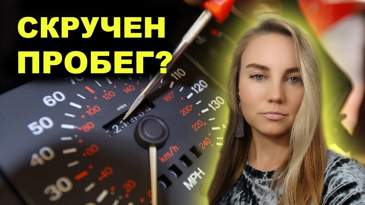 Вернуть автомобиль продавцу