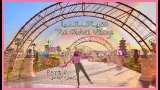 Global Village in dubai 2nd vlog|| فلوج القرية العالمية في دبي الجزء الثاني 