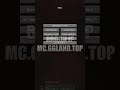 ip mc.ggland.top САМЫЙ ЛУЧШИЙ СЕРВЕР В МАЙНКРАФТЕ GGLAND 1.16 - 1.21 #minecraft #анархия #майнкрафт