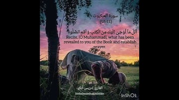 سورة العنكبوت ٤٤-٤٥ الشيخ ادريس ابكر..Surah Ankaboot ayats 44-45 by Sheikh Idress Abkar