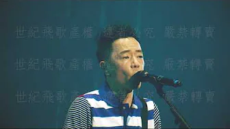 大地 - 黃貫中 Beyond 大地 - 黃貫中 Beyond