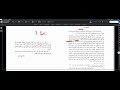الكذب والتدليس على التاريخ والاخطاء الكارثية نموذج 3 من كتاب العبر لابن خلدون 