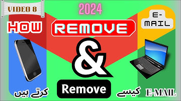How To Remove Gmail Account From Android Phone, Laptop 2024 [REMOVE GOOGLE ACCOUNT] #techybaba