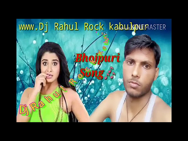 Aam ke chataniya  dj Rahul Rock