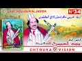 الدمسيري أرجا غربي مافراسول ألاغ إتيطينو        34