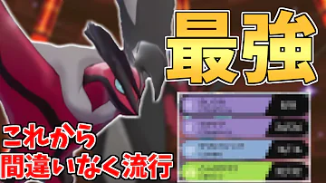 ポケモン 積みイベル ポケモン 積みイベル