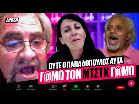 Δημοτικό συμβούλιο Σπάρτης: