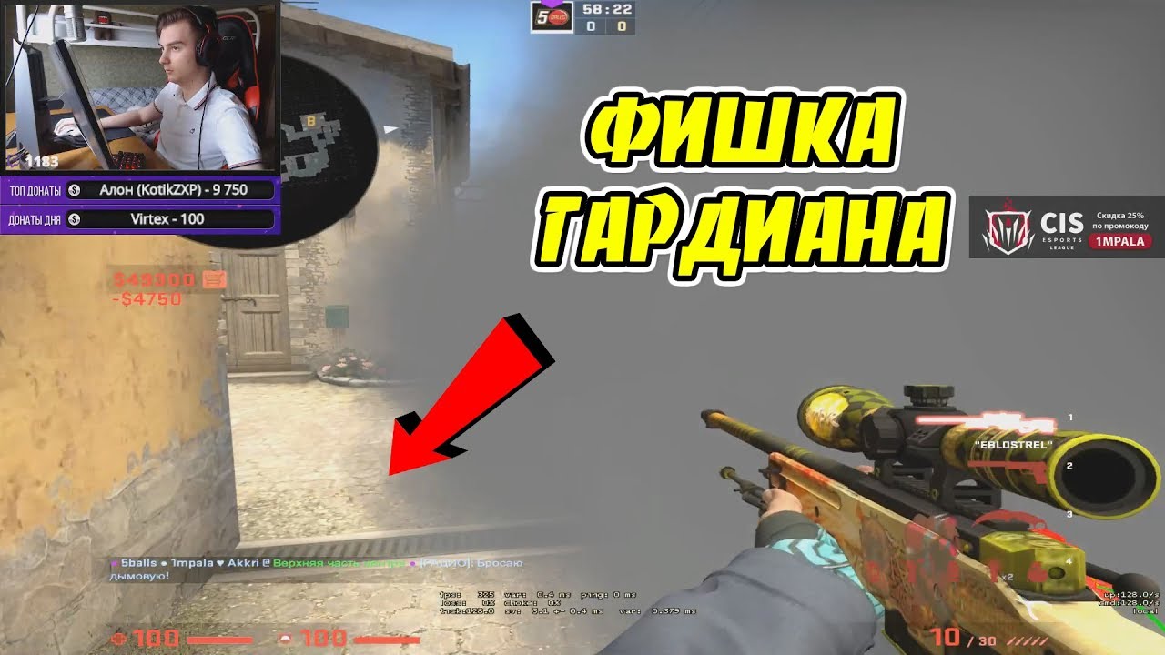 1MPALA ОЧЕНЬ ЖЕСТКО СТАВИТ С АВП! / ПОКАЗЫВАЕТ ФИШКИ НА ИНФЕРНО CSGO