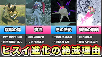 ヒスイオオニューラ 技 ヒスイオオニューラ 技