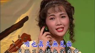 陳惠蓮【台語情調鋼琴】見面三分情 陳惠蓮【台語情調鋼琴】見面三分情