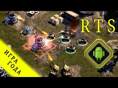 Лучшая стратегия в реальном  времени. War Commander: Rogue Assault это MMO RTS для андроид
