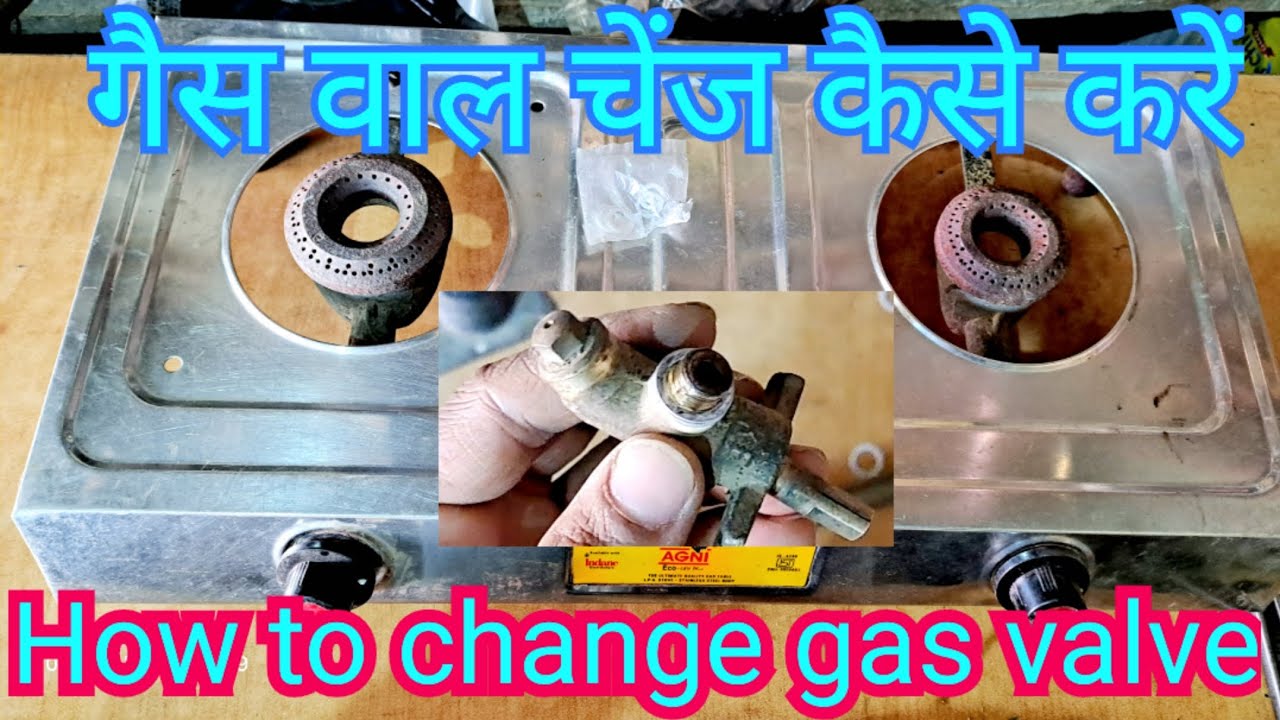 गेस वाल कैसे चेज करे // How to change gas valve