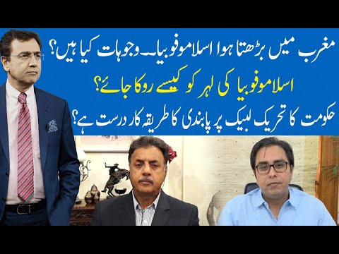Hard Talk Pakistan with Dr Moeed Pirzada | 19 April 2021 | Lt. Gen (R) Ijaz Awan | 92NewsHD