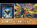 【ゆっくり解説】1分で笑える決闘者の名言まとめ『RR』（レイドラプターズ）編【遊戯王】