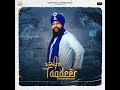 Taqdeer Mp3 Song