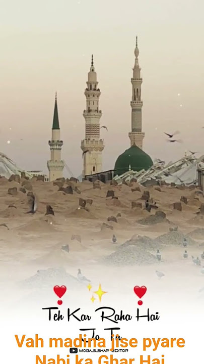 Taslim Arif vah madina Jo pyare Nabi ka Ghar Hai