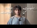 كسر الروتين Porsche رماية كافيه وخواطر عن الحياة Eng Sub كسر الروتين Porsche رماية كافيه وخواطر عن الحياة Eng Sub