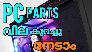 MD Computers/Best Pc Parts buying Website screenshot 1