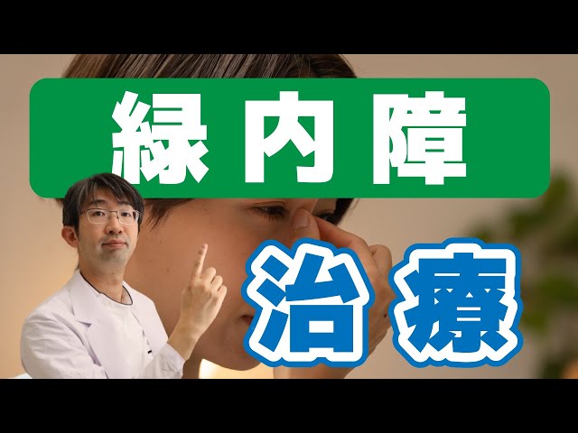 今日の眼疾患治療指針 = Today's Therapy in Ophthal… 今日の眼疾患治療指針 第4版 | 書籍詳細 | 書籍 | 医学書院