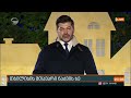 ქრონიკა 20:00 საათზე - 17 დეკემბერი, 2020 წელი