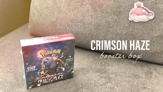 Crimson Haze Booster Box | SPEED OPENING