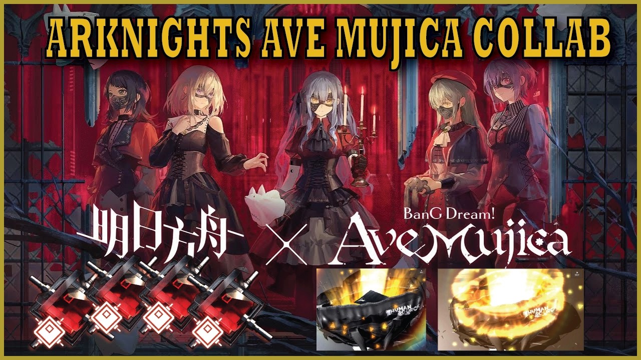 ARKNIGHTS AVE MUJICA COLLAB PULLS