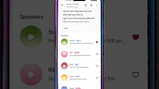 Free ai voice ! Reality text to speech ! ai audio generate Free