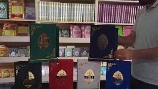 Kadi̇fe Muhafazali Plaketli̇ Kurani Keri̇m Tanitimimiz