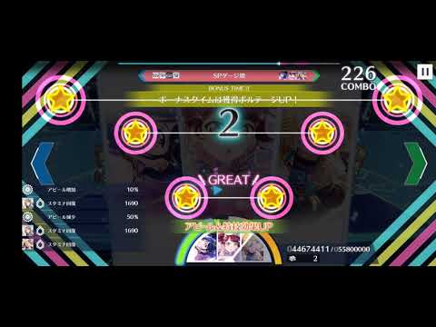 恋になりたいAQUARIUM Challenge難度 S級Clear