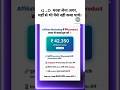 💸अगर तुम सच में Online Paise कमाना चाहते हो, तो ये Reel तुम्हारे लिए है!#entrepreneur #exporepage