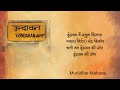 Chalo man vrindavan ki aur |  चलो मन वृंदावन की ओर by Indresh Ji Upadhyay with lyrics Mp3 Song
