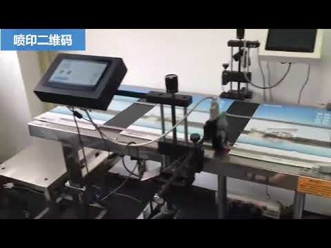 automatic spray batch inkjet printer , mini continuous barcode inkjet printing machine