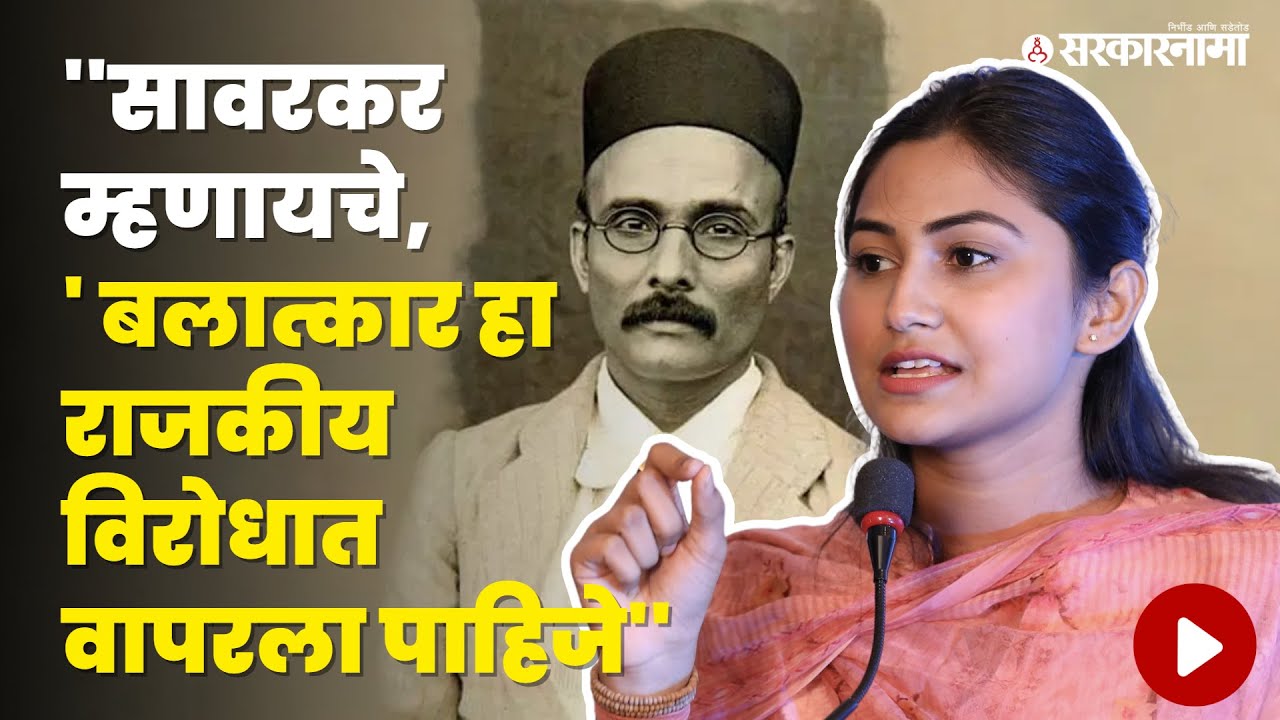 shivani-vijay-wadettiwar-congress-vi-da